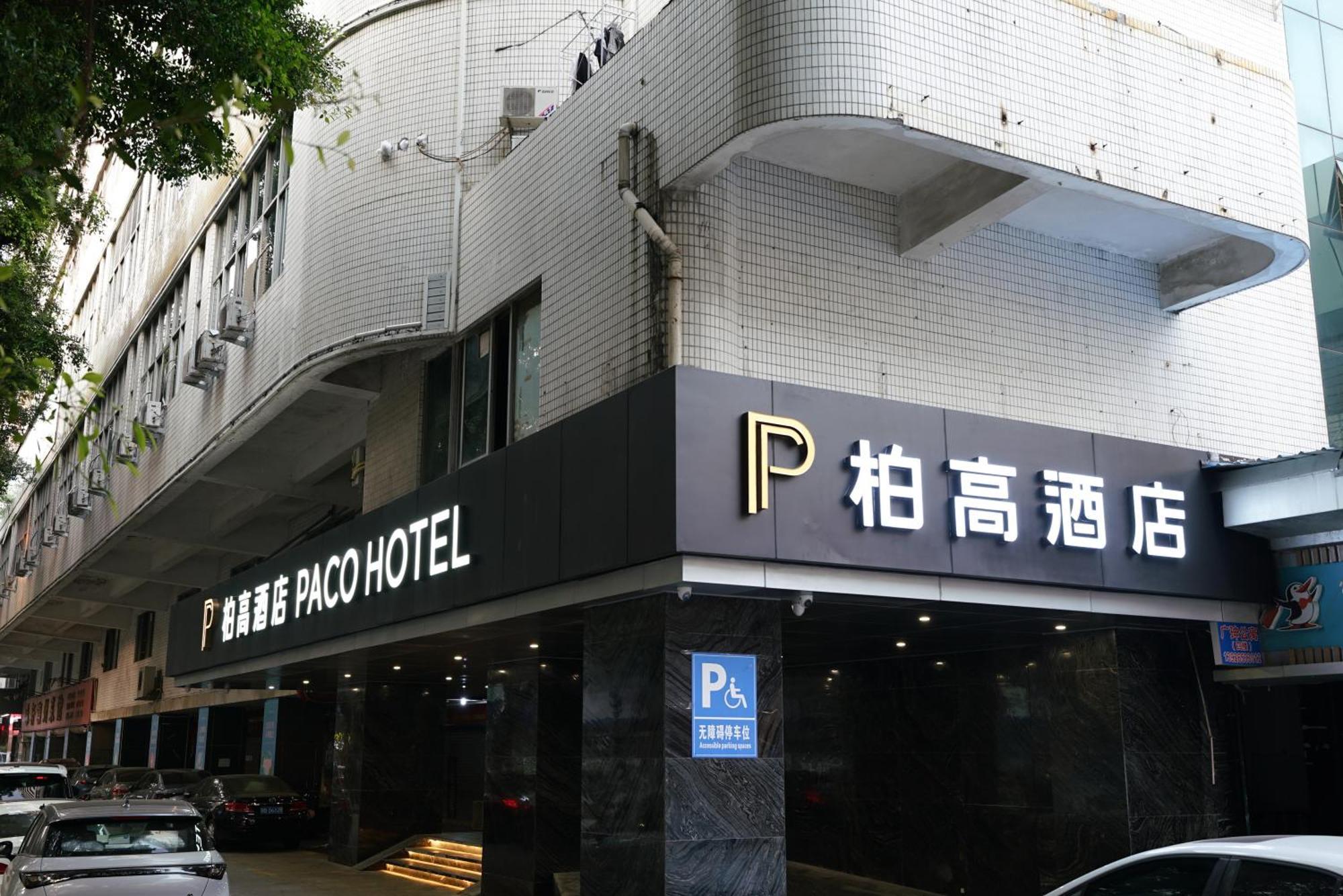 Paco Hotel Shenzhen Luohu Port 外观 照片